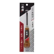 儀助 [貫通型木彫刀 三角刀]