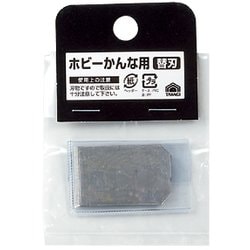 H2 [ホビーかんな用替刃]