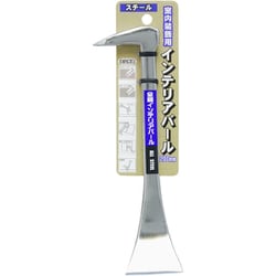 GISUKE インテリアバール 平型 200mm