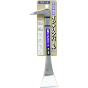 GISUKE インテリアバール 平型 200mm