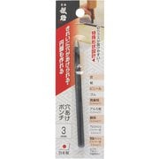 儀助 穴あけポンチ 3mm