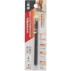 儀助 穴あけポンチ 4mm