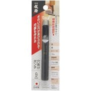 儀助 穴あけポンチ 9mm