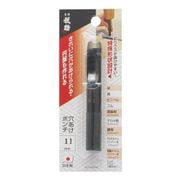 儀助 穴あけポンチ 11mm