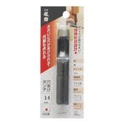 儀助 穴あけポンチ 14mm