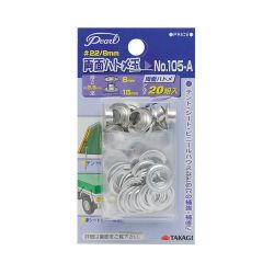 Pearl 両面ハトメ玉20個入 ＃22/8mm No.105-A