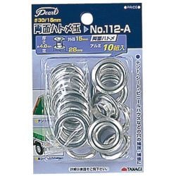 Pearl 両面ハトメ玉10組入 ＃30/15mm No.112-A