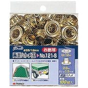 Pear l両面ハトメ玉100組入 #28/12mm No.121-S