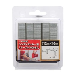 TAKAGI ハンディタッカー用ステープル 1000本入 12mm×6mm