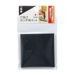 儀助 [穴あけ ポンチ用マット]