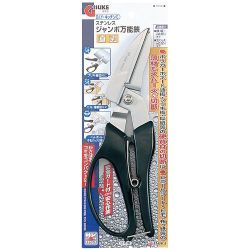 TAKAGI ステンレスジャンボ万能鋏 直刃