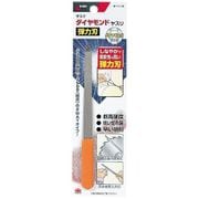 TAKAGI ダイヤモンドヤスリ 弾力刃