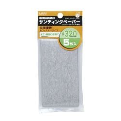 M&M フィットサンダー用サンディングペーパー5枚入 ＃320