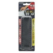 GISUKE 超・極荒 ZAG用 平刃 替刃