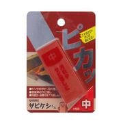 TAKAGI サビケシくん 中 #120