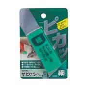 TAKAGI サビケシくん 細 #220