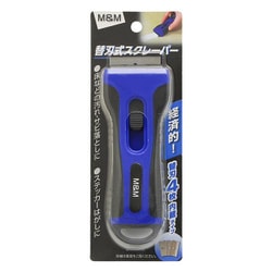 M&M 替刃式スクレーパー 替刃4枚内蔵