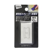 M&M 替刃式スクレーパー用 替刃10枚入