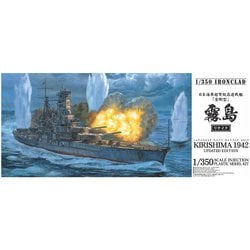 ヨドバシ.com - 青島文化教材社 AOSHIMA 1/350 日本海軍 戦艦 霧島 リテイク [アイアンクラッド] 通販【全品無料配達】