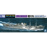 日本海軍 水上機母艦 君川丸 [1/700 ウォーターライン No.562]