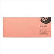 封筒 金泥小町柄 20526006