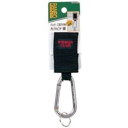 RANBO バッグ・工具下げ用カラビナ 銀