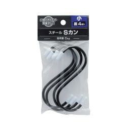 スチールSカン 黒 小 4個入