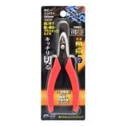 GHN-125 [GIS ホビーニッパー]