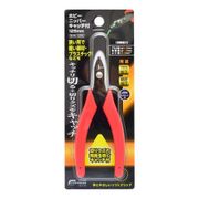 GHN125C GIS ホビーニッパー キャッチ付