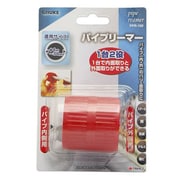 PPR-100 [GIS パイプリーマー]