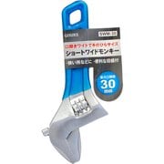 SWM-30 [GIS ショートワイドモンキー]