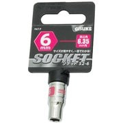 GIS ソケット6.35 6mm