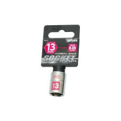GIS ソケット6.35 13mm