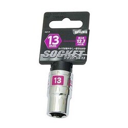GIS ソケット12.7 13mm