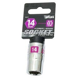 GIS ソケット12.7 14mm