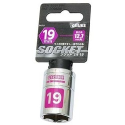 GIS ソケット12.7 19mm