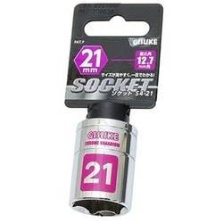 GIS ソケット12.7 21mm