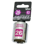 GIS ソケット12.7 26mm