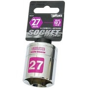 GIS ソケット12.7 27mm