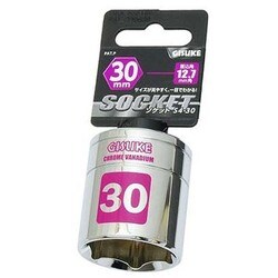 GIS ソケット12.7 30mm