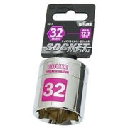 GIS ソケット12.7 32mm