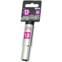 GIS ディープソケット12.7 13mm