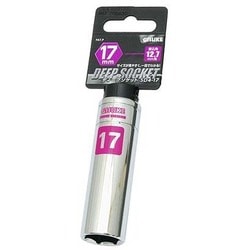 GIS ディープソケット12.7 17mm