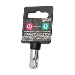 ADP2×3 [GIS ソケットアダプター]