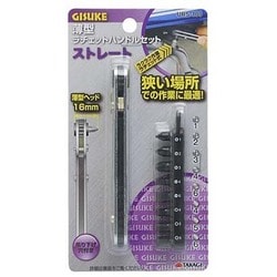 URS-100 [GIS 薄型ラチェットセット]