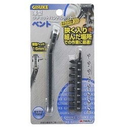 URS-200 [GIS 薄型ラチェットセット]