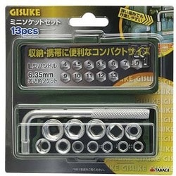 ヨドバシ.com - 高儀 TAKAGI GIS ミニソケットセット 13PCS 通販【全品