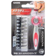 MRD200C [GIS メタラチェドライバーフィンガー]