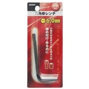GIS 六角棒レンチ ミリ 6.0mm