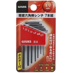GIS 精密六角棒レンチ ホルダー付ミリ 7本組